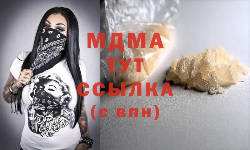 где можно купить   Грайворон  MDMA кристаллы 